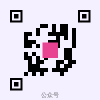 四虎公众号二维码